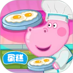 宝宝爱玩做蛋糕