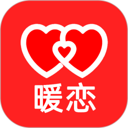 暖恋单身交友恋爱平台