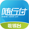 随行付收银台