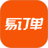 易订单