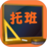 幼儿园托班教案