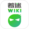 着迷玩霸