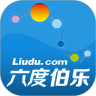 六度伯乐