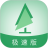 小树贷款