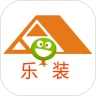 乐装