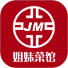 姐妹菜馆