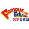 名学竞赛