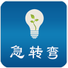 脑筋急转弯