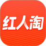 红人淘