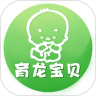 育龙宝贝