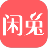 闲兔