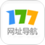 177网址导航