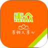惠众团购