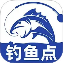 野钓鱼点