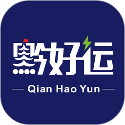 黔好运