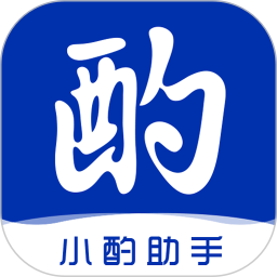 小酌助手