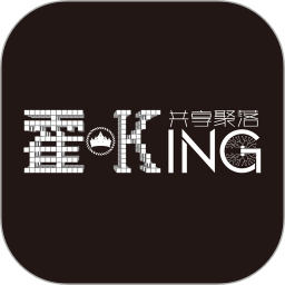 霍King