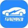 车轮电动