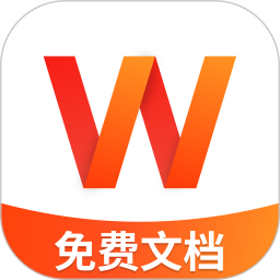 Word Office文档