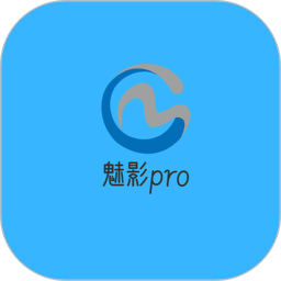 魅影pro