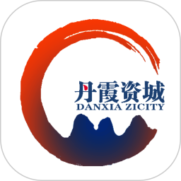 丹霞资城