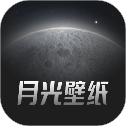 月光壁纸