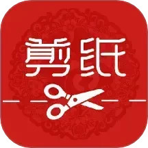 福缘剪纸