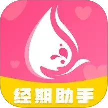 粉柚大姨妈