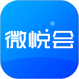微悦会