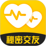 秘密社交