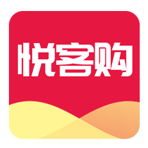 悦客购