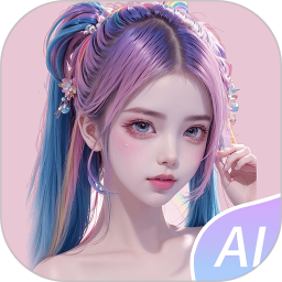 虚拟恋爱AI