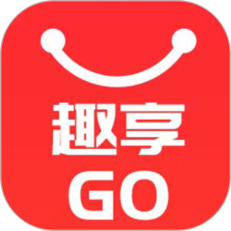 趣享GO
