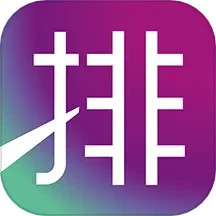 排排兑