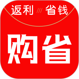 购省