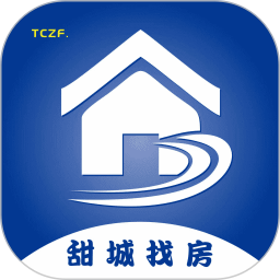 甜城找房
