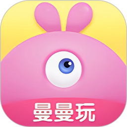 曼曼玩