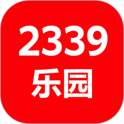 2339乐园