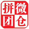 微仓拼团