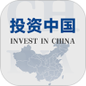 投资中国
