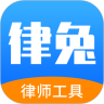律兔