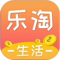 乐淘生活