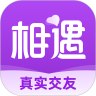 相遇交友