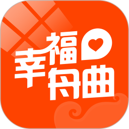 幸福舟曲