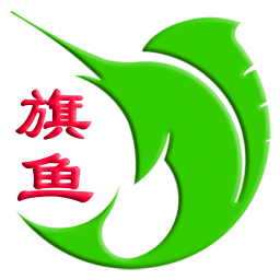 旗鱼学习机