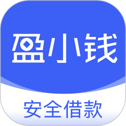 盈小钱