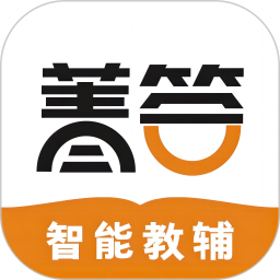 菁答