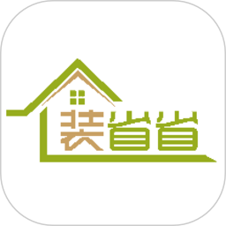 装省省