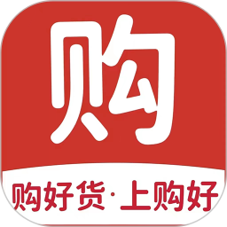 购好