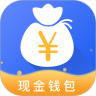 现金钱包